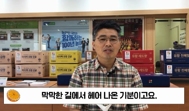 한라명감 오승학 대표 대표 이미지
