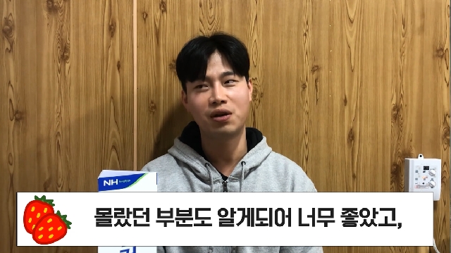 청사 4기 김한수 졸업생 대표 이미지