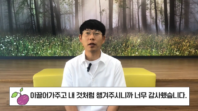 청사 9기 오정환 졸업생 대표 이미지
