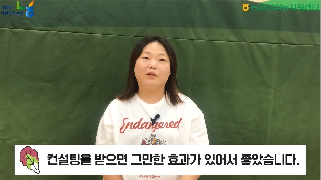 청사 8기 양승주 졸업생 대표 이미지