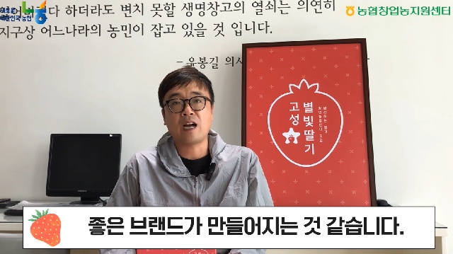 청사 2기 손창용 졸업생 대표 이미지