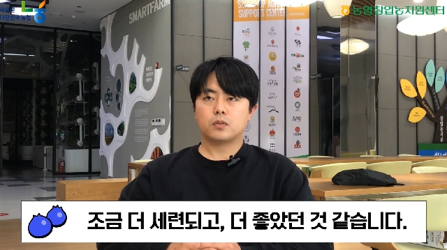 청사 3기 백수신 졸업생 대표 이미지