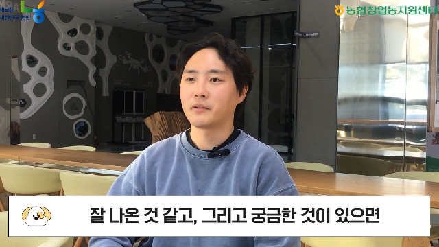 청사 3기 이용성 졸업생 대표 이미지