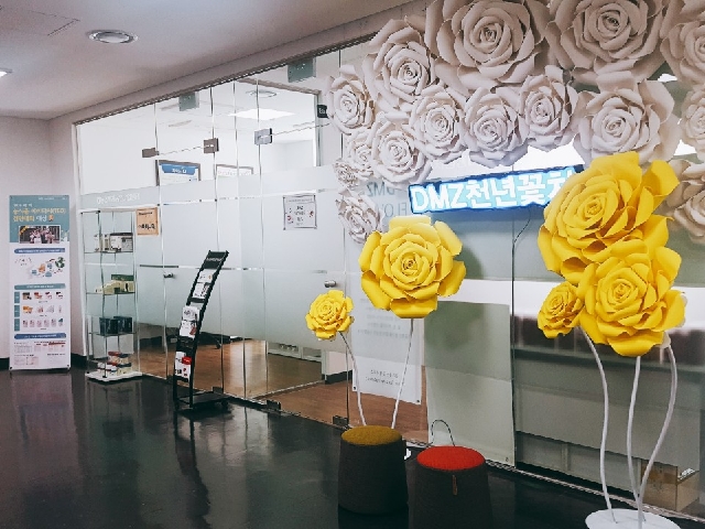 창업룸 대표 이미지