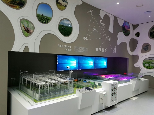 스마트팜 전시관_1 대표 이미지