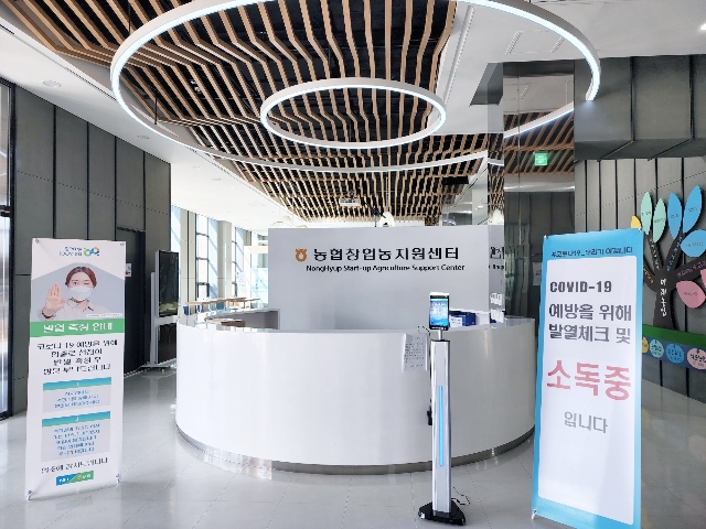 안내데스크 대표 이미지