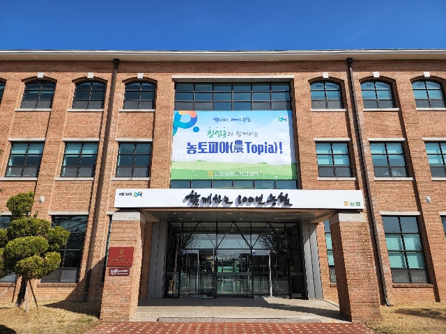 센터 전경 대표 이미지