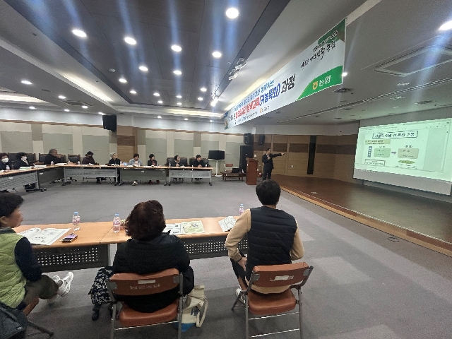 남원농협 농업일자리 탐색교육(귀농특화) 과정(12.02.) 대표 이미지