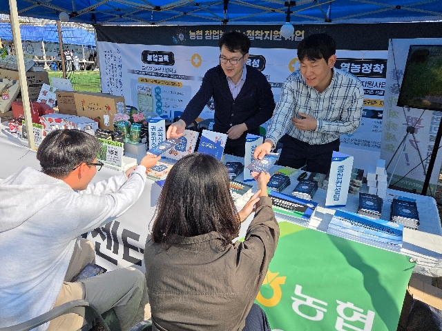 한농대 재학생 및 졸업생 창농 현장상담 대표 이미지