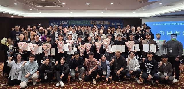 26년 졸업생 네트워킹 Day 개최 대표 이미지