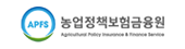 농업정책보험금융원